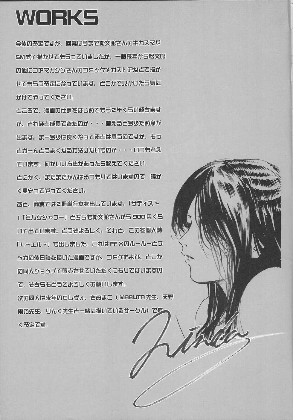 (C61) [S (LINDA, MARUTA)] S no higeki (Various) - Page 38