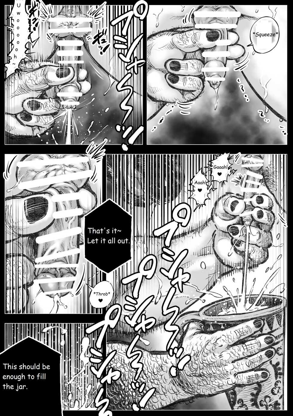 [Hastured Cake] The Bull of the Labyrinth II (Labyrinth no Oushi II) [English] - Page 6