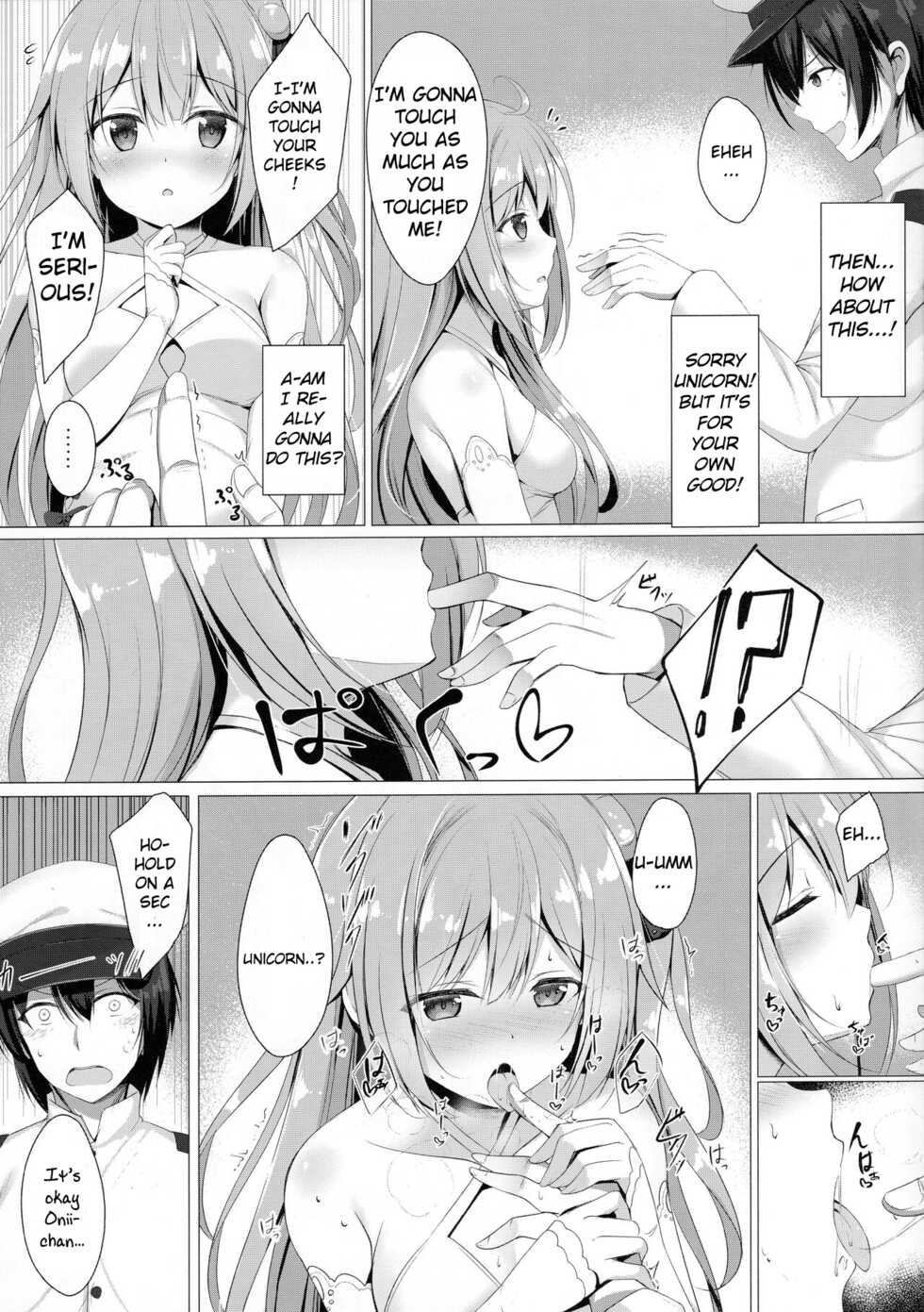 (C95) [Twilight Road (Tomo)] Sawatte, Onii-chan...!! (Azur Lane) [English] - Page 5