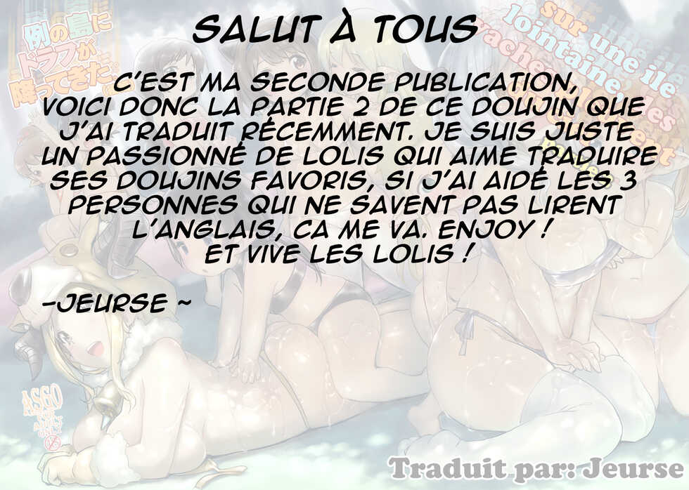 [ASGO (Zanzi)] Rei no Shima ni Draph ga Futtekita. (Kouhen) | Sur une ile lointaine, des vaches pleuvent du ciel (Part Two) (Granblue Fantasy) [French] [Jeurse] [Digital] - Page 2