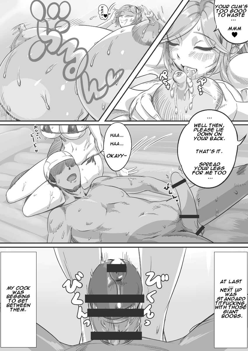 (JT Dong-Agyoku) Ningen Muke Tenpo-gata Health Chounyuu Fuuzoku Taiken [English] {Pluto} - Page 12