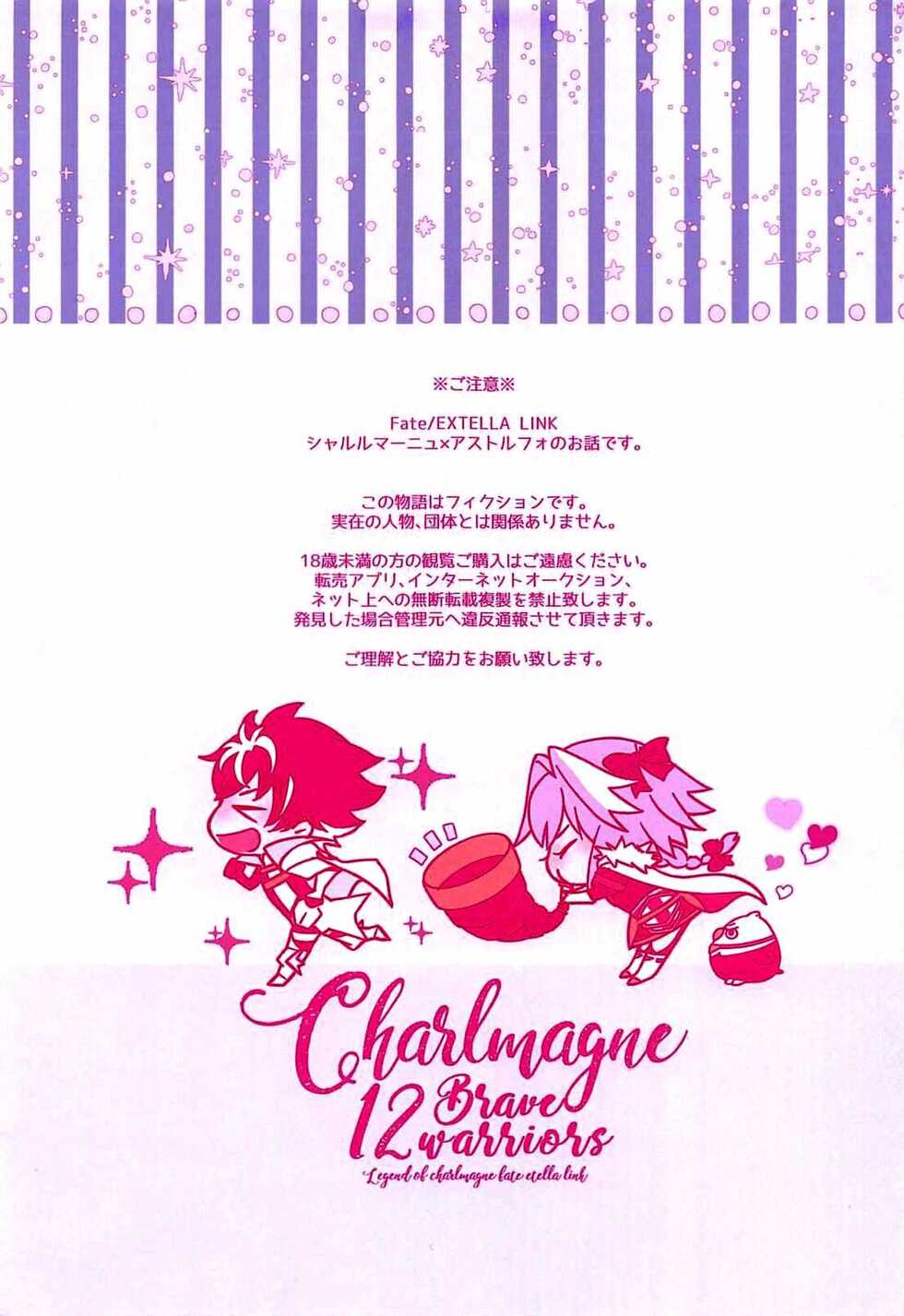 [kirscherise (Yoshiizumi Hana)] Candy Pink Love (Fate/EXTELLA LINK) [Spanish] - Page 2