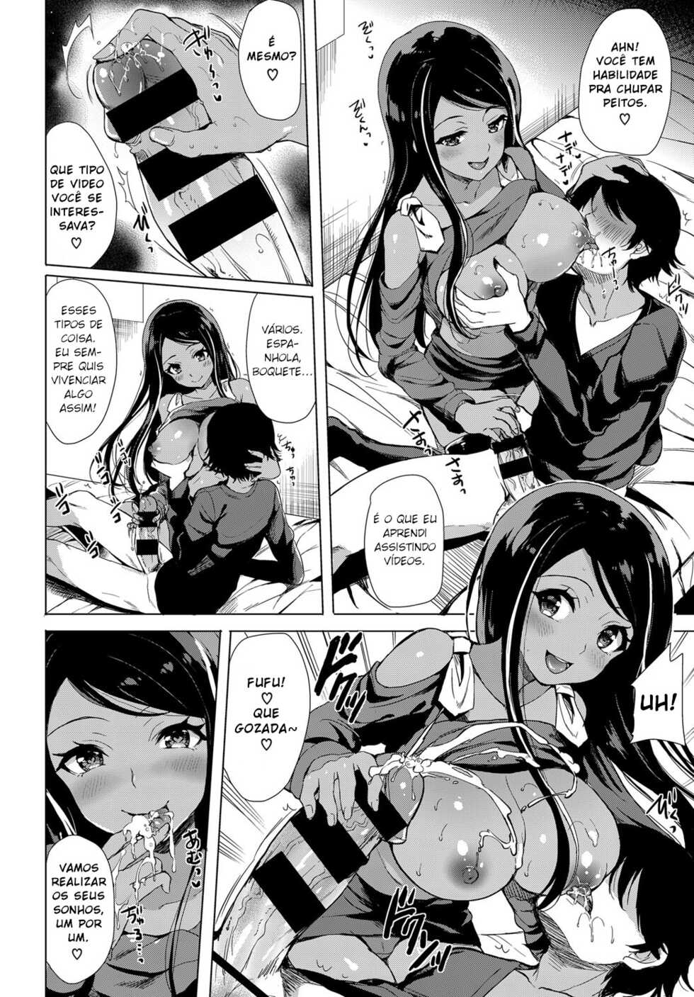 [Maumen] Koakuma ageman (COMIC BAVEL 2017-03) [Portuguese-BR] [Midara] [Digital] - Page 4