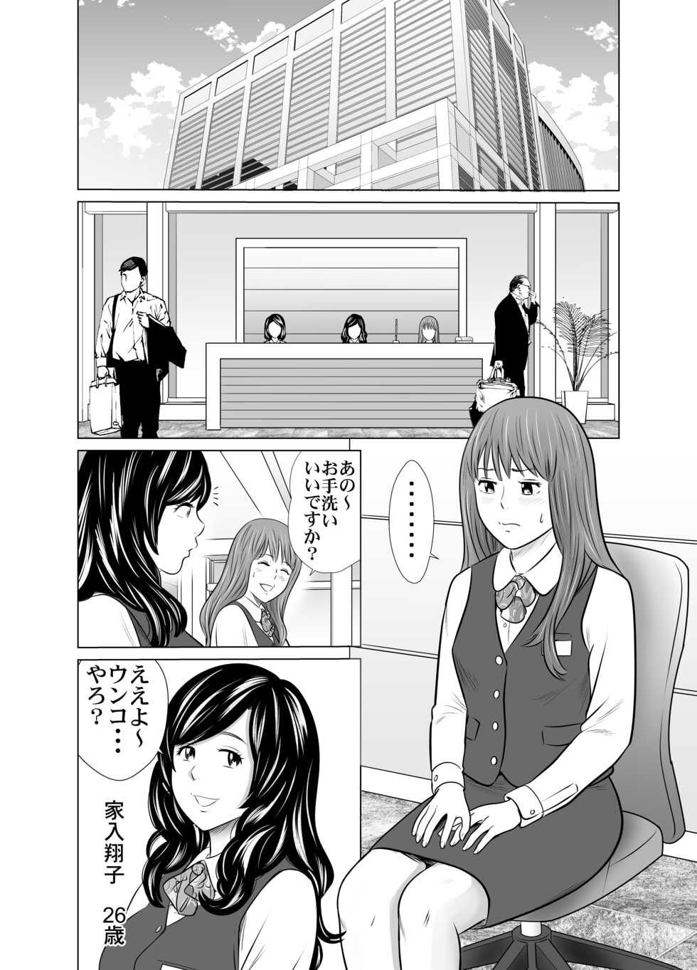 [GOLD DUST (Tange Suzuki)] Tabete Dashite Dashite Taberu 2 - Page 16