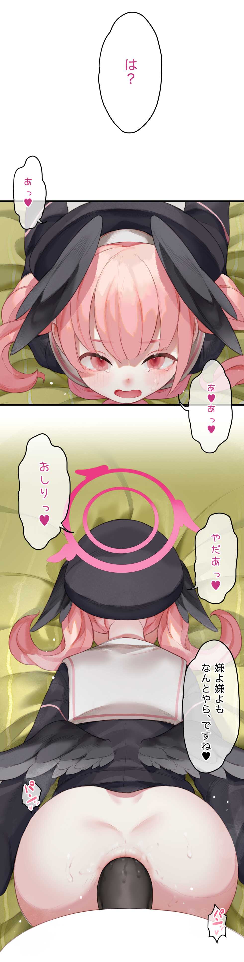 [CAT GARDEN (ねこてゐ)] 春よ花よ～ハナコとコハルがなりゆきで、レズえっちする漫画～ (ブルーアーカイブ) [DL版] - Page 36