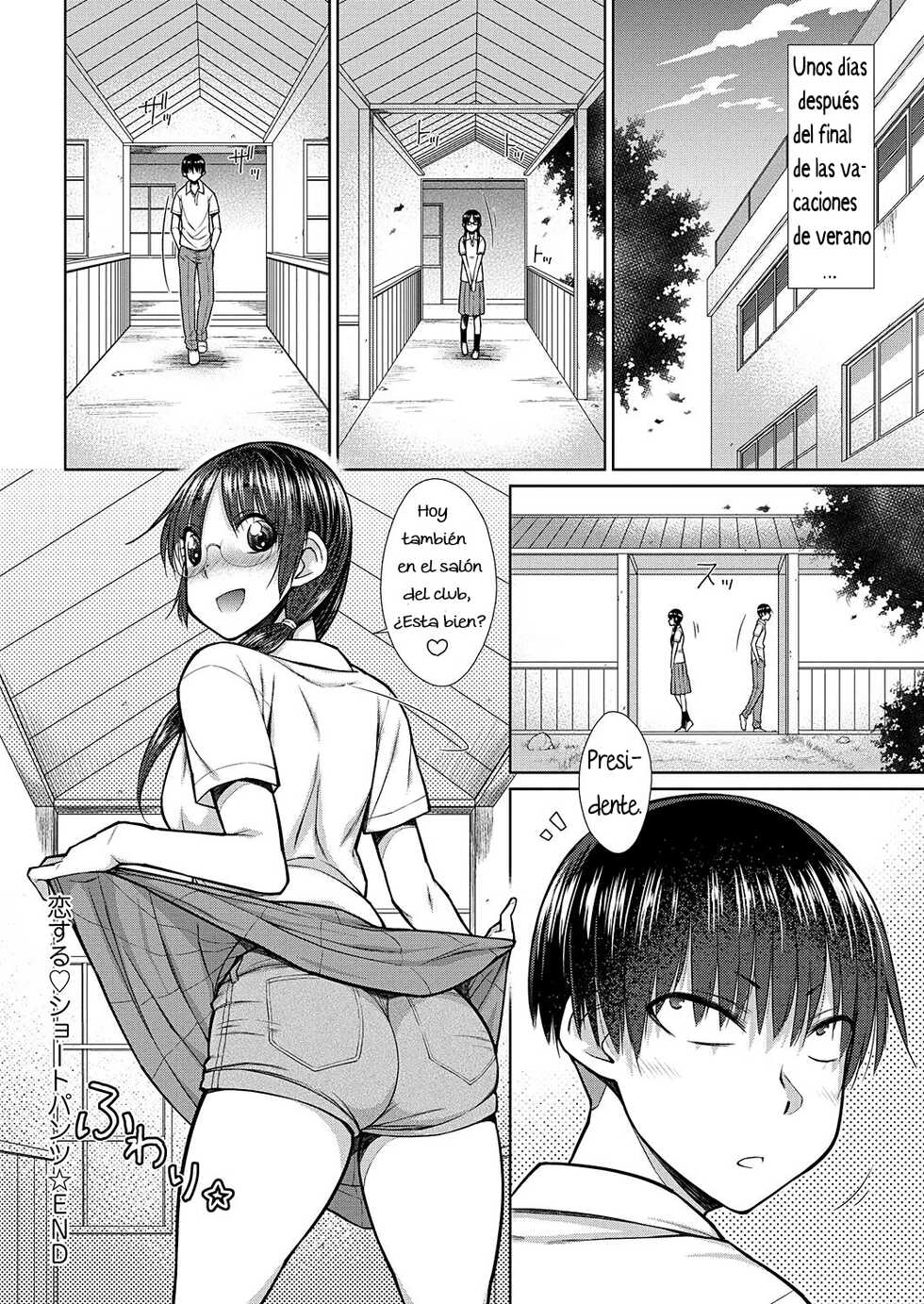 [Isorashi] Koisuru Short Pants (HamiChijo) [Spanish] [Digital] - Page 20