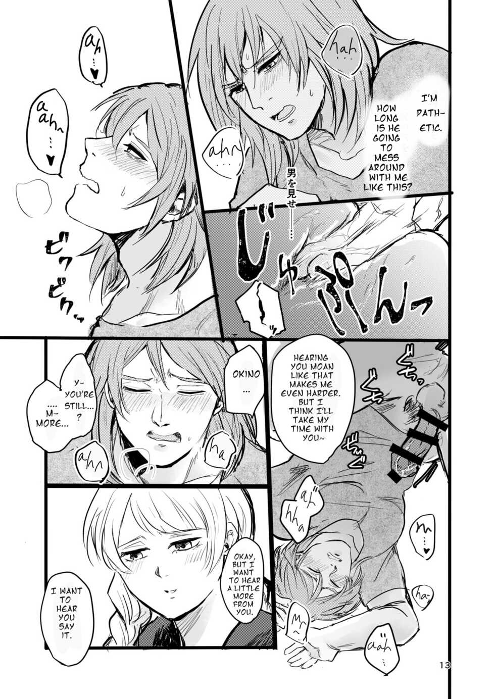 [Tapioka Milk (Ehime Mikan)] OkiHiji Hon ~2188 o Soete~ | OkiHiji ~Approaching 2188~ (13 Sentinels: Aegis Rim) [English] {11amjams} [Digital] - Page 12