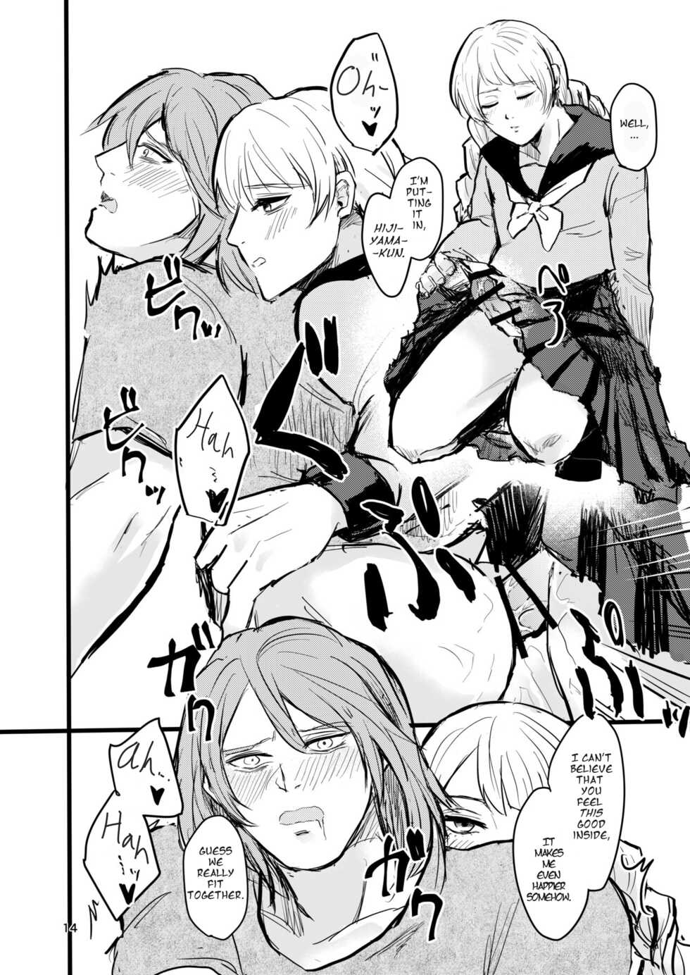 [Tapioka Milk (Ehime Mikan)] OkiHiji Hon ~2188 o Soete~ | OkiHiji ~Approaching 2188~ (13 Sentinels: Aegis Rim) [English] {11amjams} [Digital] - Page 13