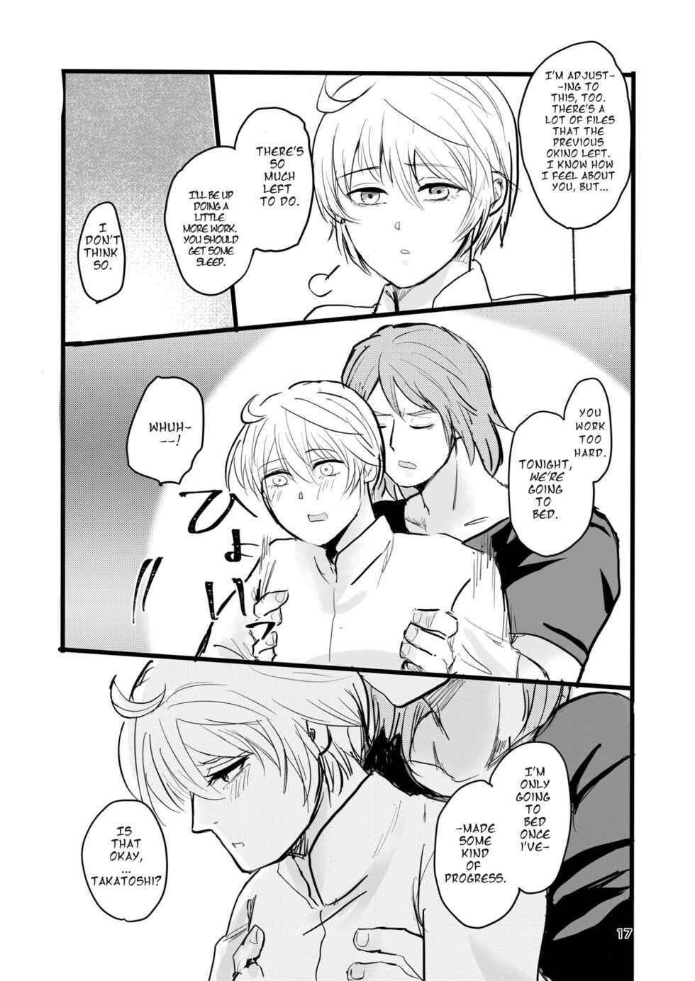 [Tapioka Milk (Ehime Mikan)] OkiHiji Hon ~2188 o Soete~ | OkiHiji ~Approaching 2188~ (13 Sentinels: Aegis Rim) [English] {11amjams} [Digital] - Page 16