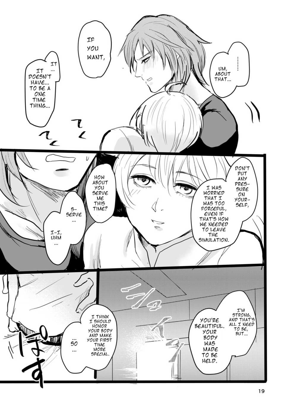 [Tapioka Milk (Ehime Mikan)] OkiHiji Hon ~2188 o Soete~ | OkiHiji ~Approaching 2188~ (13 Sentinels: Aegis Rim) [English] {11amjams} [Digital] - Page 18