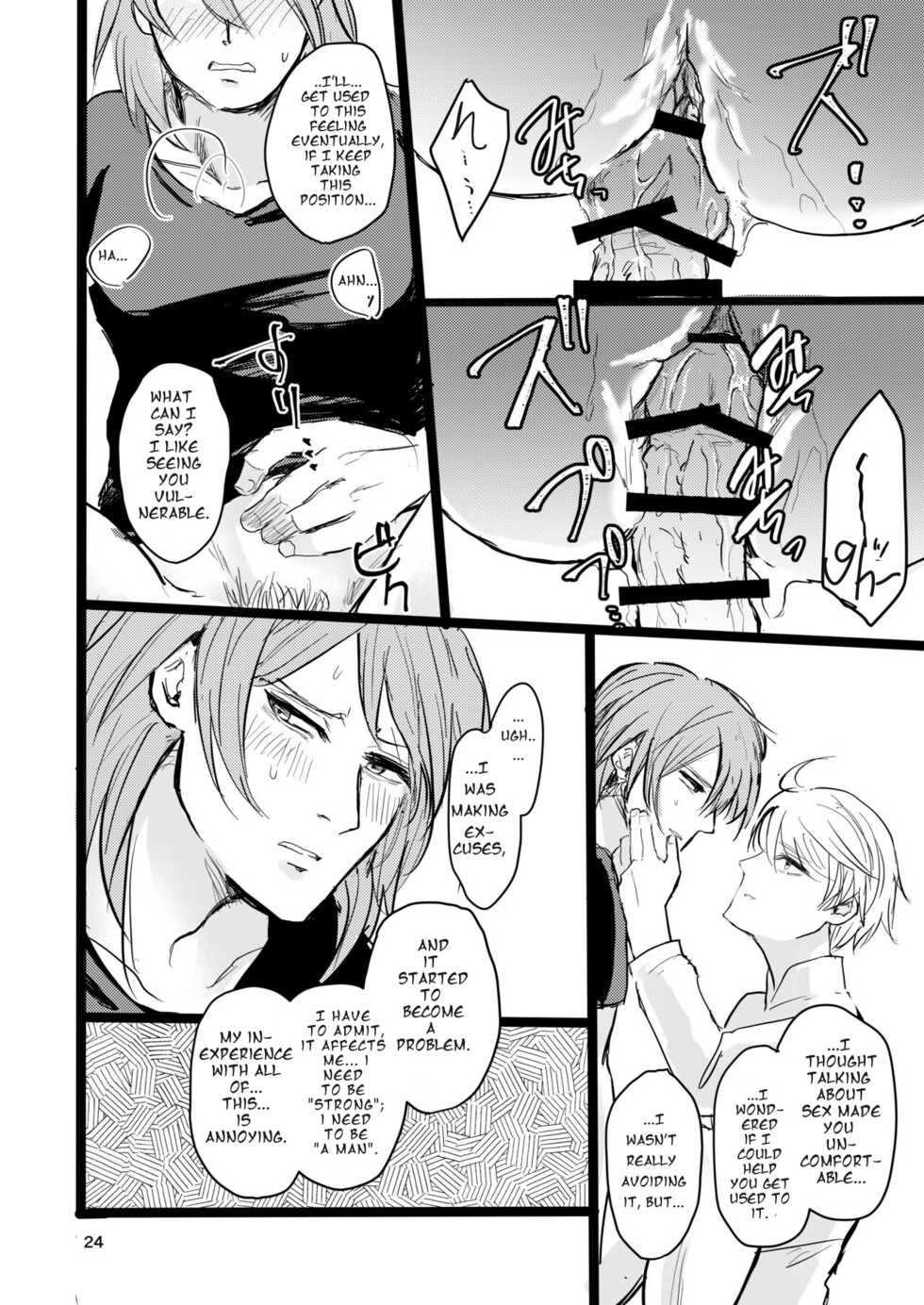 [Tapioka Milk (Ehime Mikan)] OkiHiji Hon ~2188 o Soete~ | OkiHiji ~Approaching 2188~ (13 Sentinels: Aegis Rim) [English] {11amjams} [Digital] - Page 23