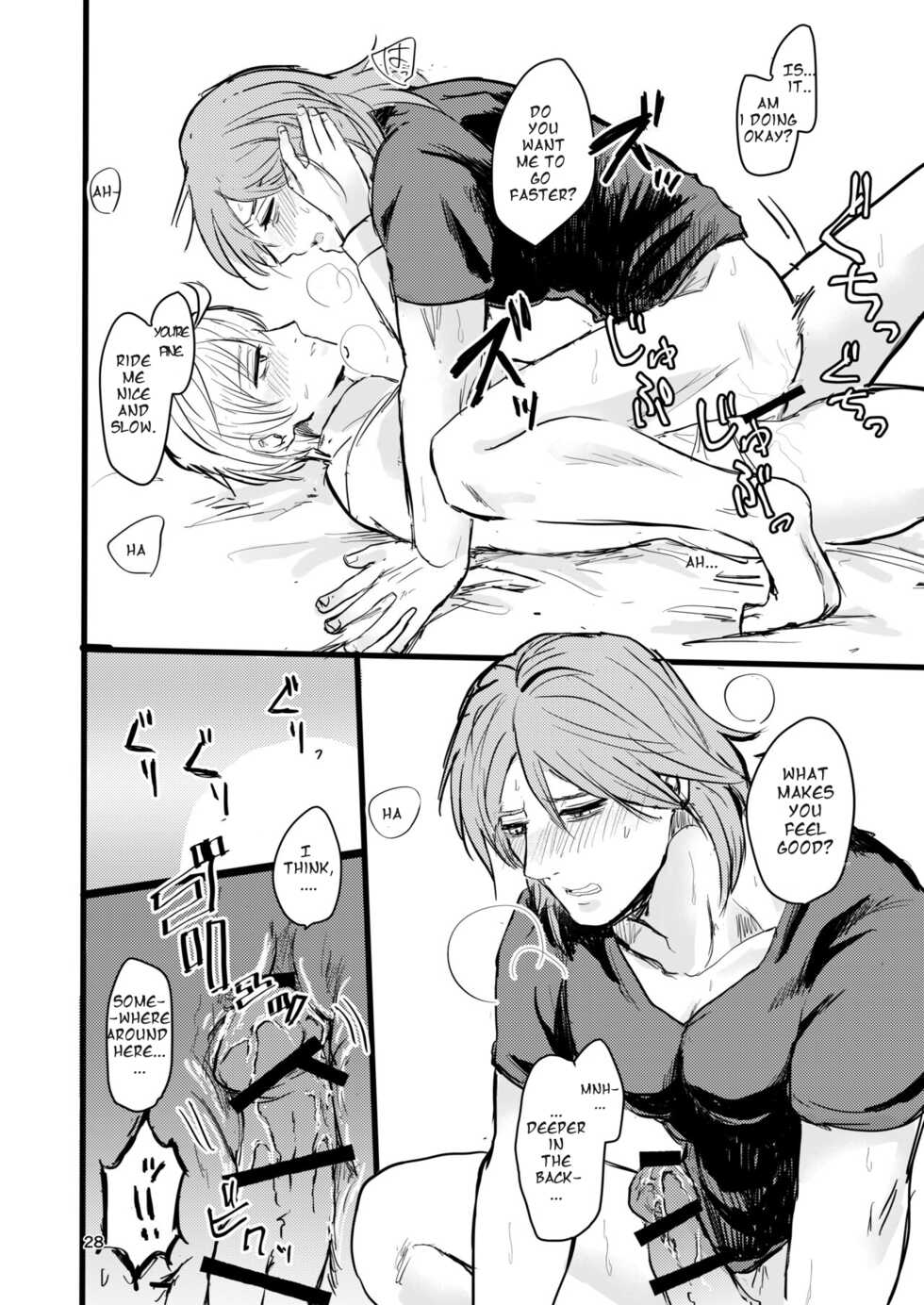 [Tapioka Milk (Ehime Mikan)] OkiHiji Hon ~2188 o Soete~ | OkiHiji ~Approaching 2188~ (13 Sentinels: Aegis Rim) [English] {11amjams} [Digital] - Page 27