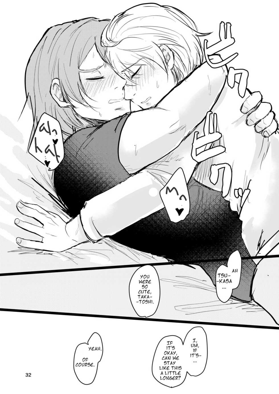 [Tapioka Milk (Ehime Mikan)] OkiHiji Hon ~2188 o Soete~ | OkiHiji ~Approaching 2188~ (13 Sentinels: Aegis Rim) [English] {11amjams} [Digital] - Page 31