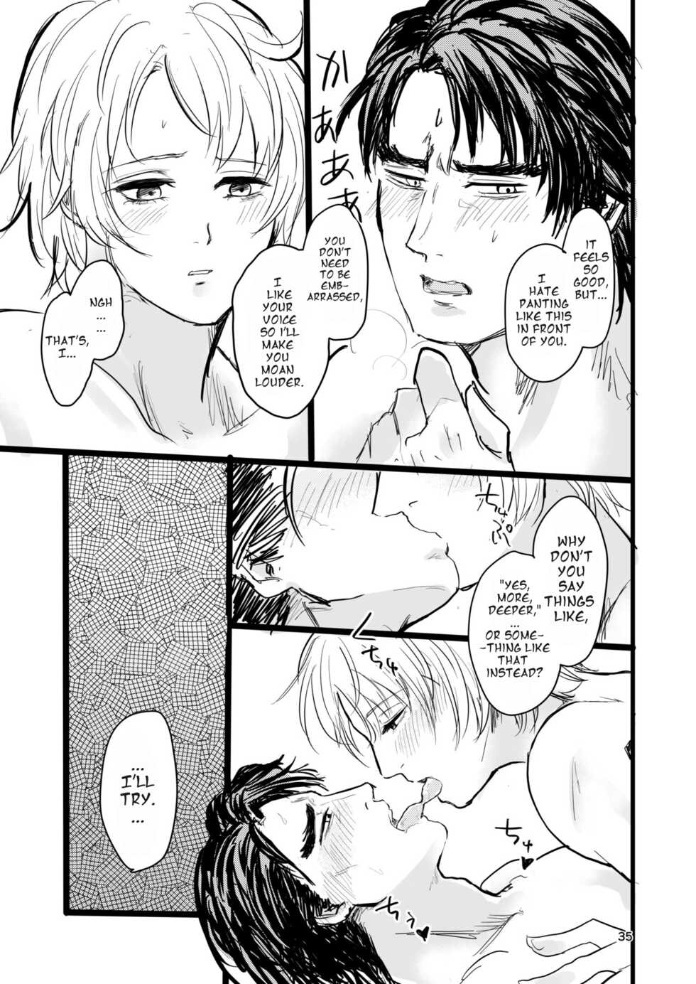 [Tapioka Milk (Ehime Mikan)] OkiHiji Hon ~2188 o Soete~ | OkiHiji ~Approaching 2188~ (13 Sentinels: Aegis Rim) [English] {11amjams} [Digital] - Page 34