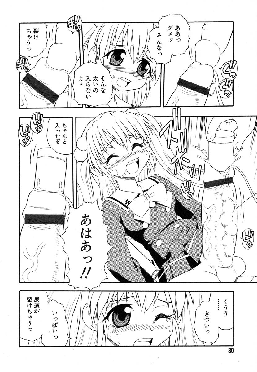 [Anthology] AYLA DELUXE Vol. 10 - Page 31