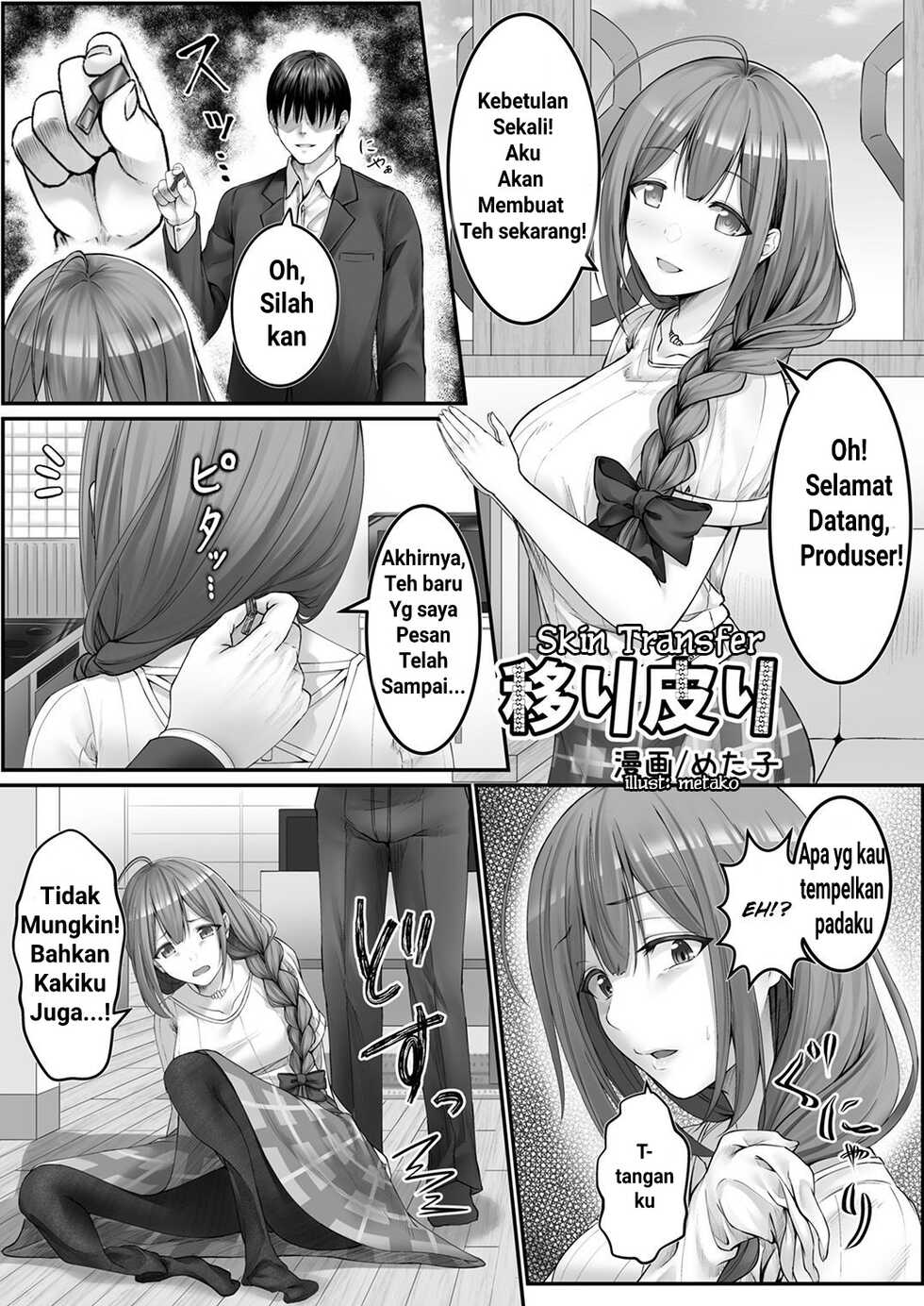[Taketombo (Metako)] Utsuri Kawari (Shinymas TS Goudou) (THE iDOLM@STER: Shiny Colors) [bahasa indonesia] [Digital] - Page 1