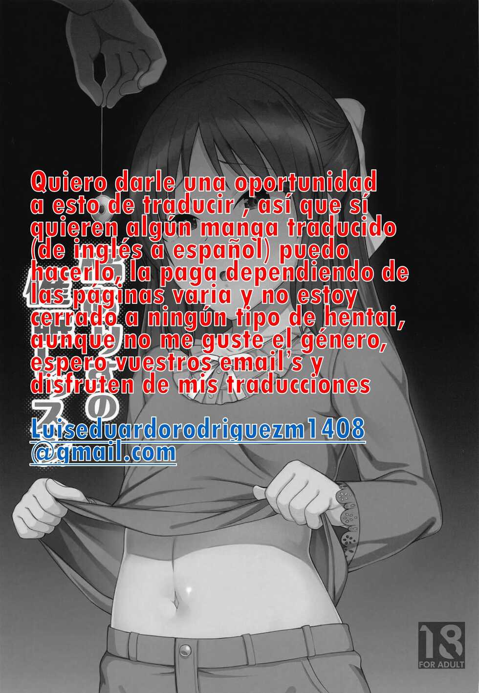 (C97) [Re:Cre@tors (Hiiragi Hajime)] Tachibana Arisu no Saimin Lesson (THE IDOLM@STER CINDERELLA GIRLS) [Spanish] [Roronoa Zoro] - Page 26