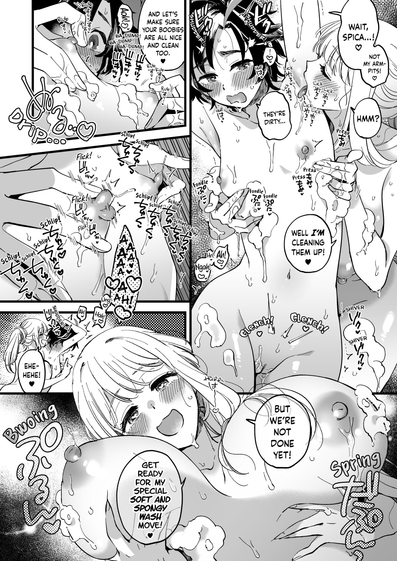 [Sonotaozey (Yukataro)] Nakayoshi Onna Boukensha wa Yoru ni Naru to Yadoya de Mechakucha Ecchi Suru [English] [BoundaryTL] [Digital] [Incomplete] - Page 8