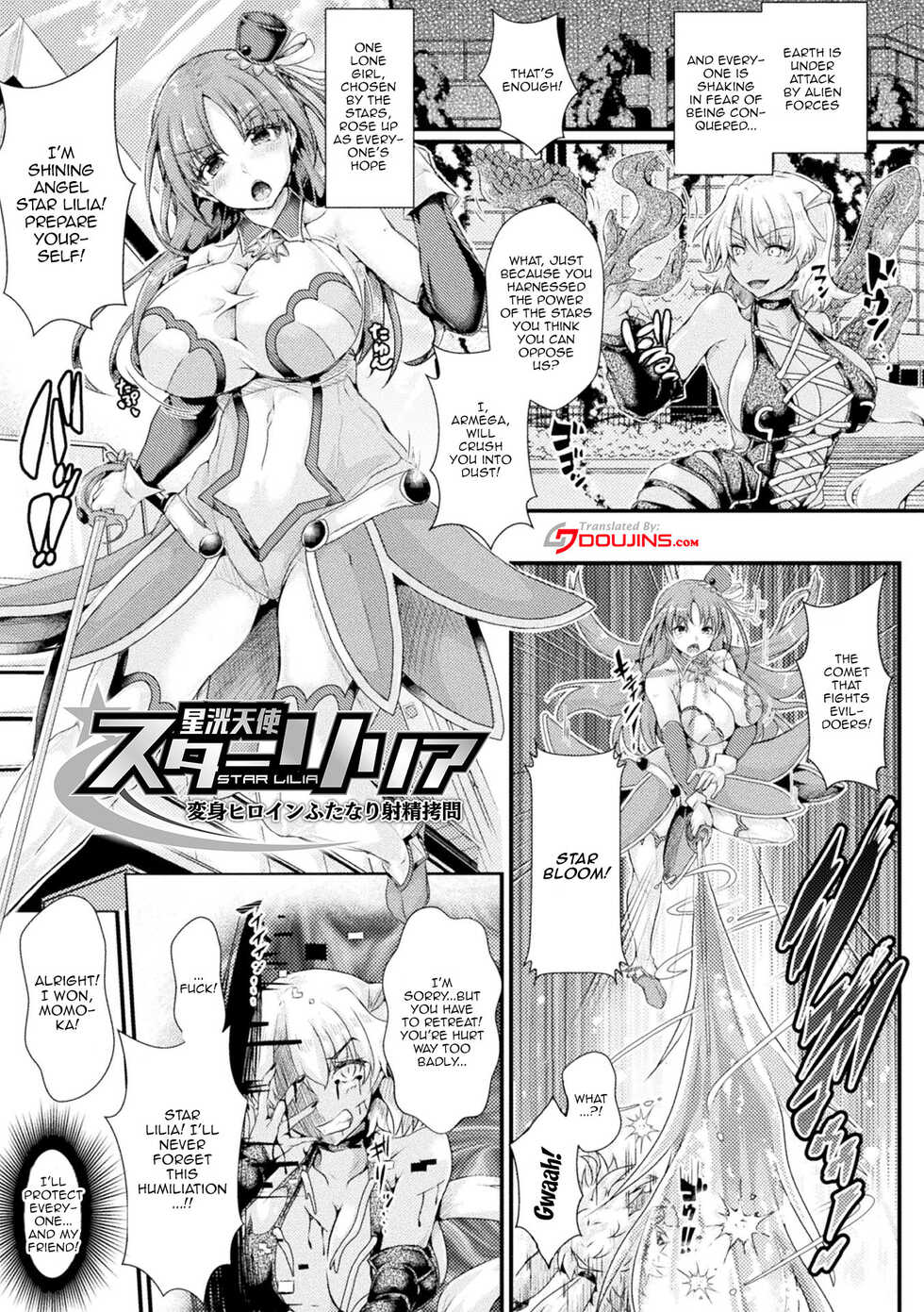 [Misakana] Corrupted Maiden ~Inyoku ni Ochiru Senki-tachi~ | Corrupted Maiden ~The War Princesses Who Fall To Lewd Pleasure~ Ch. 1-11 [English] {Doujins.com} [Digital] - Page 5