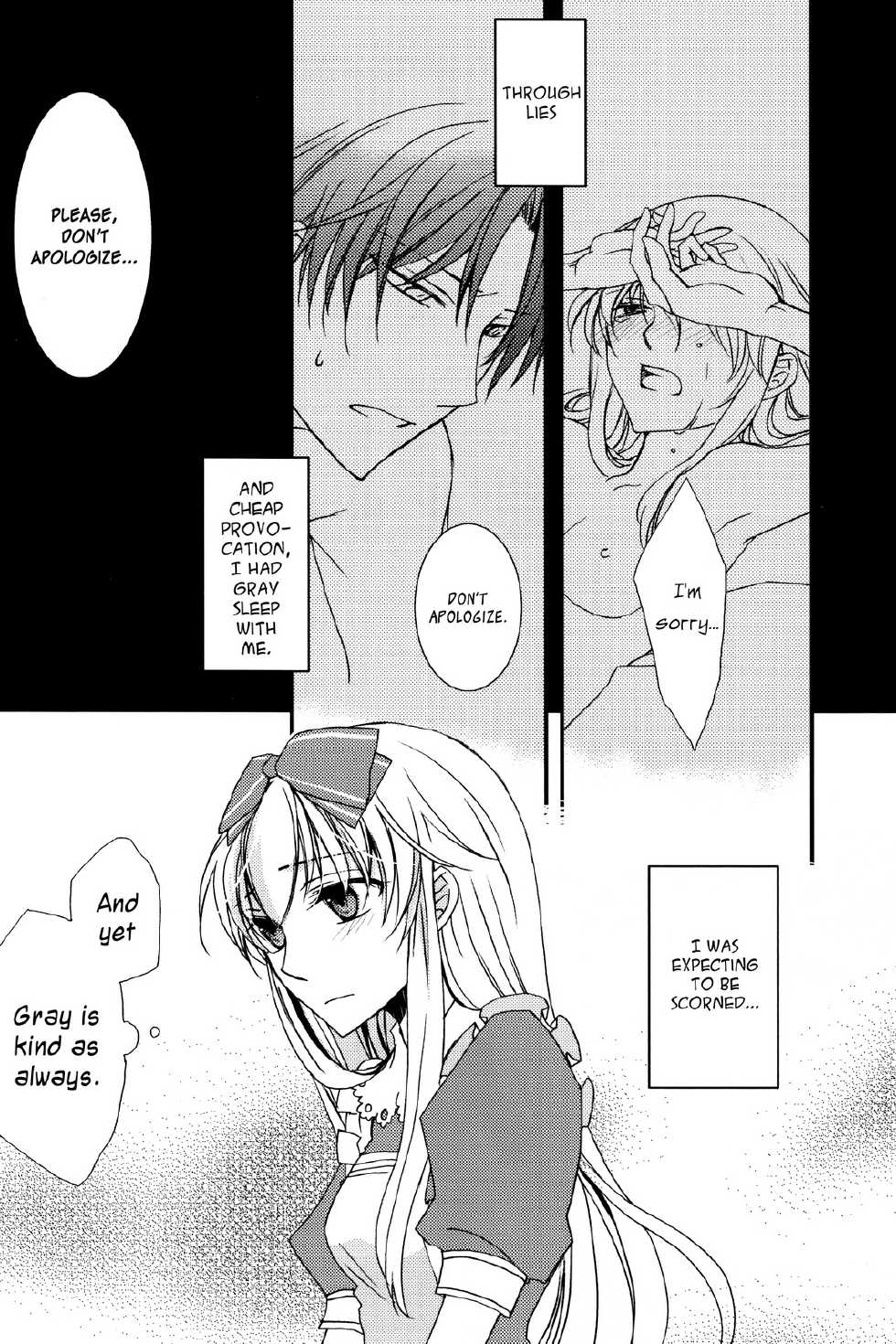 [East Castle] Air Pocket (Heart no Kuni no Alice) [English] - Page 7