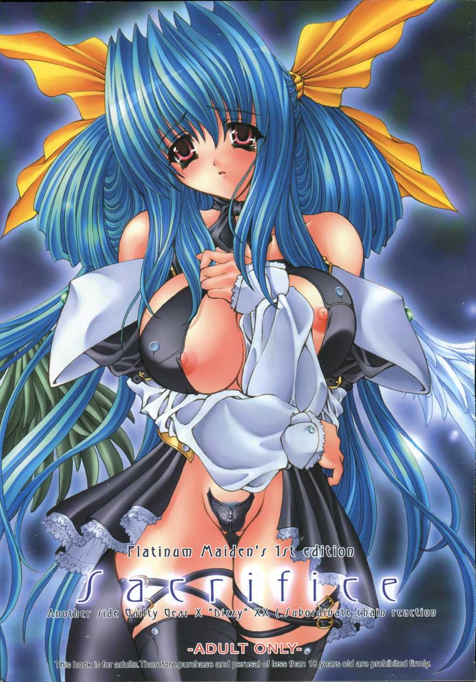 [PlatinumMaidens] Sacrifice (Guilty Gear) - Page 1