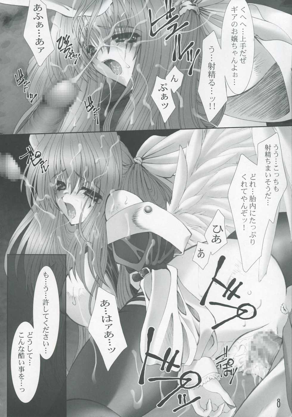 [PlatinumMaidens] Sacrifice (Guilty Gear) - Page 8