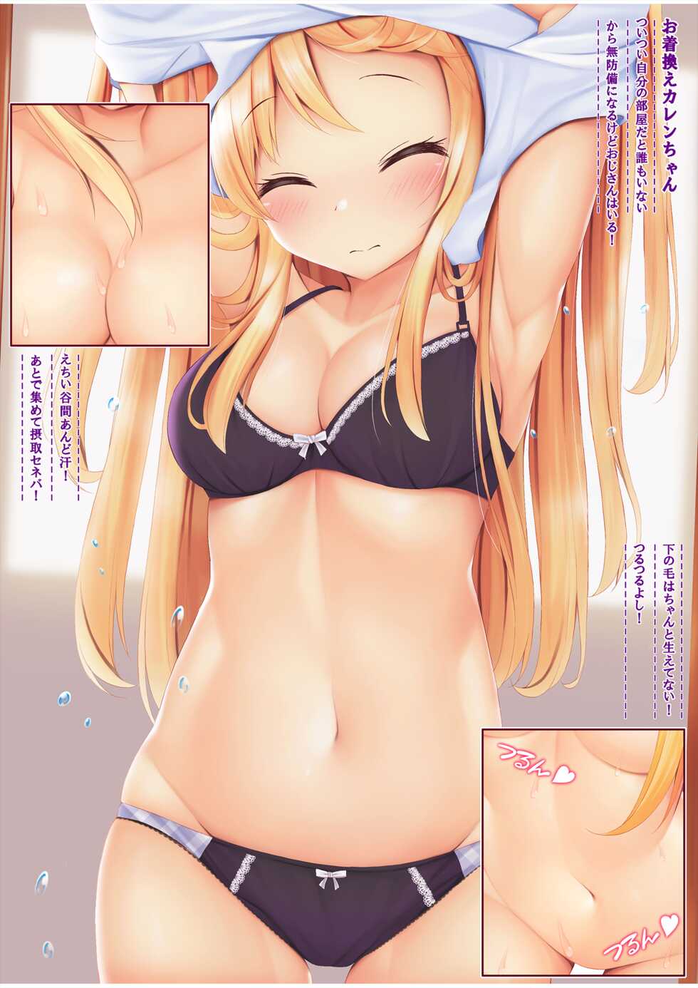 [Berry Sweet Pallet (Minato Ojitan)] Muboubi na Karen-chan ni Sugoi H na Koto o suru dake! (Kiniro Mosaic) - Page 13