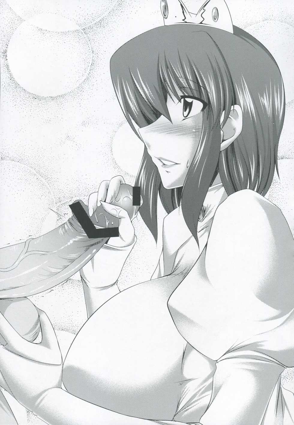 [Kukushoku Suisei Teikoku & Kanten Jigenryuu] Nyuuseisyoukan (Zero no Tsukaima) - Page 30