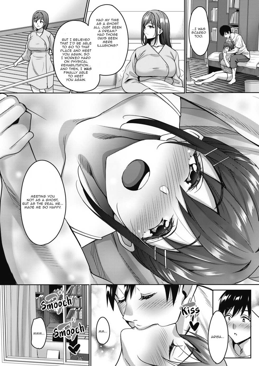 [Mon-petit] Uchi no Kawaii Doukyonin-san Sonogo | My Cute Roommate Epilogue (COMIC Megastore Alpha 2019-07) [English] [Aganon] [Digital] - Page 4