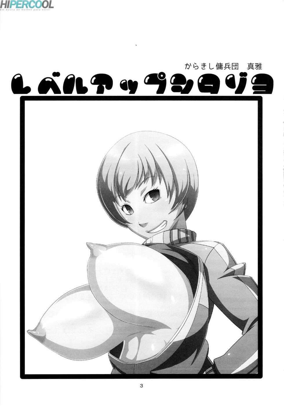 (COMIC1☆6) [Karakishi Youhei-dan Shinga (Sahara Wataru)] Level Up Shita Zoyo!! (Persona 4) [Portuguese-BR] {HIPERCOOL} - Page 2
