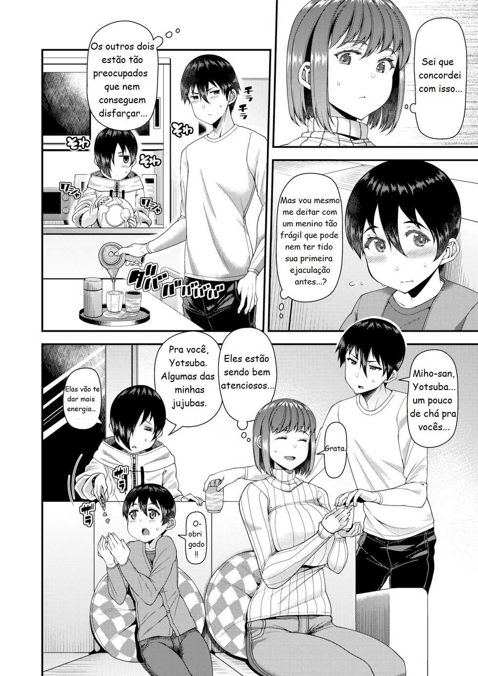 [Satsuki Imonet] Wife Fes ~Third Night~ (Comic Shitsurakuten 2021-08) - Page 3