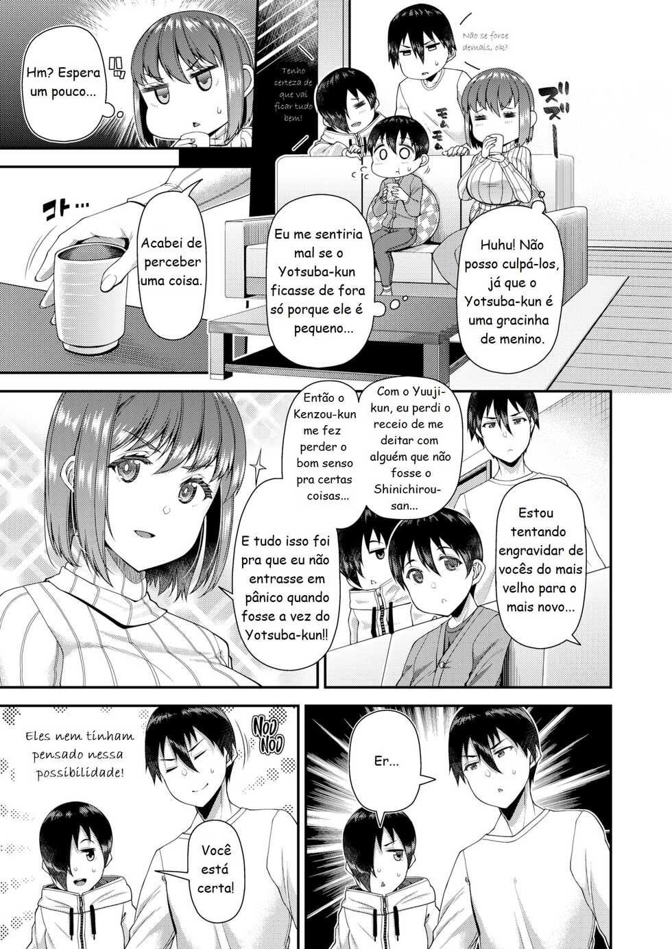 [Satsuki Imonet] Wife Fes ~Third Night~ (Comic Shitsurakuten 2021-08) - Page 4