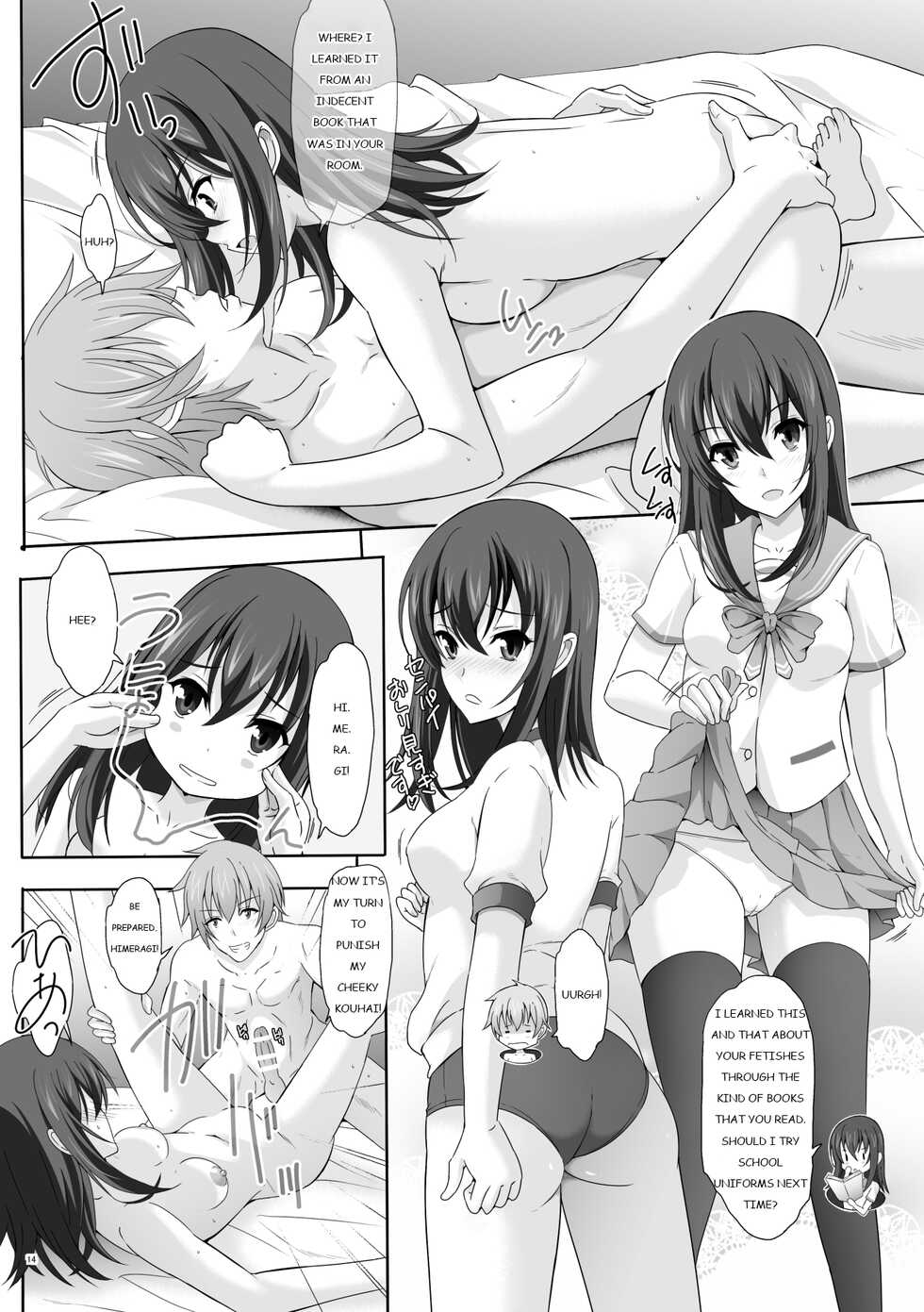 (C96) [Rivajima (Yajima Index)] Iyarashii Senpai no Aite o Dekiru no wa Yukina Dake Desu Kara (Strike the Blood) [English] [Revelations72] - Page 13