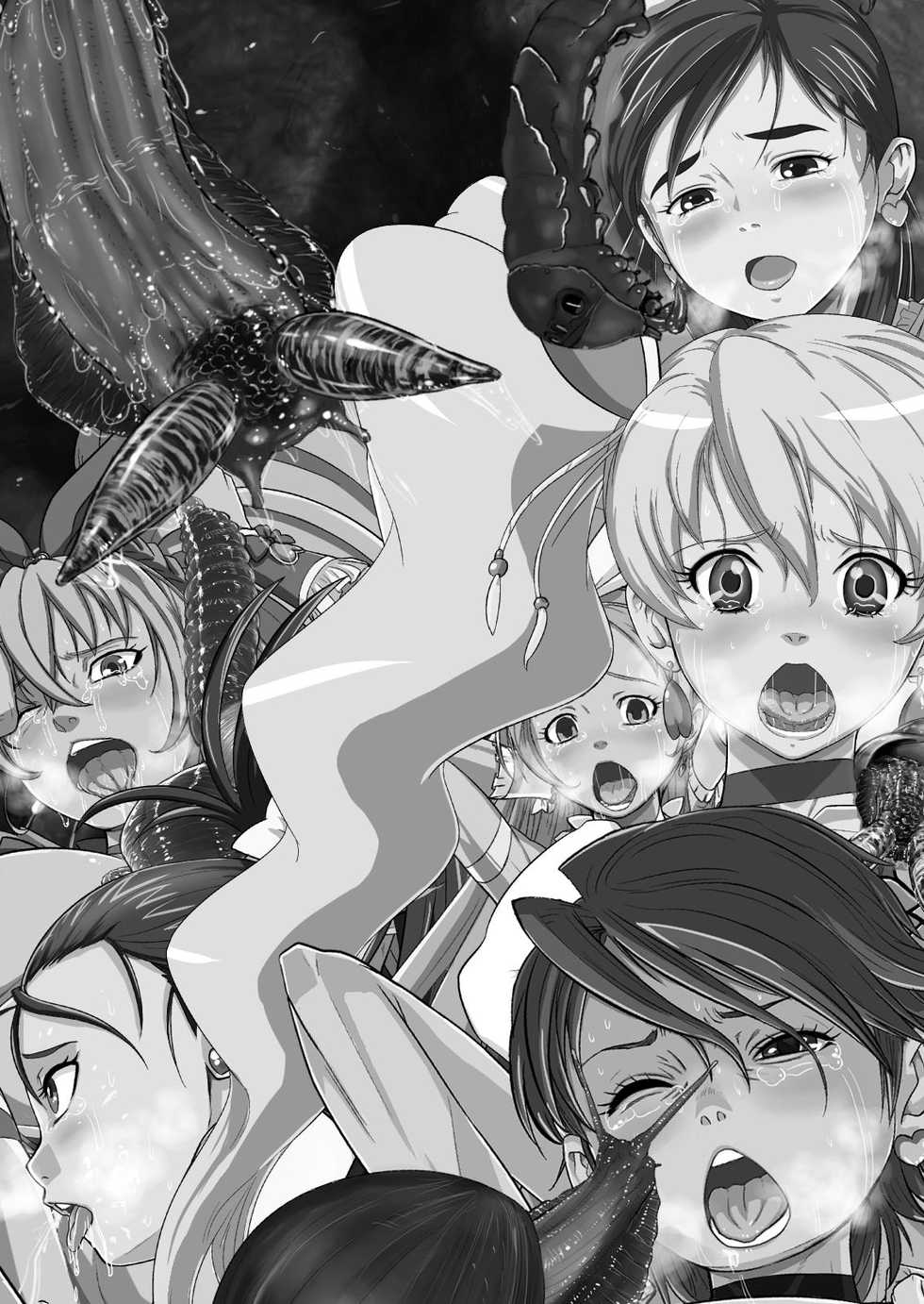 [Juuryoku Shiki Youheki (Dam)] Shock Shoku Burigyua (Pretty Cure) [Chinese] [不咕鸟汉化组] [Digital] - Page 3