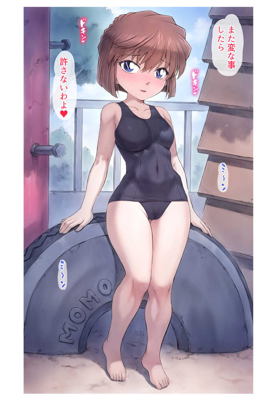 [Mogudan] Haibara Ai Sagyou Layer ヽ(´(ｪ)｀)ノ (Detective Conan) - Page 18
