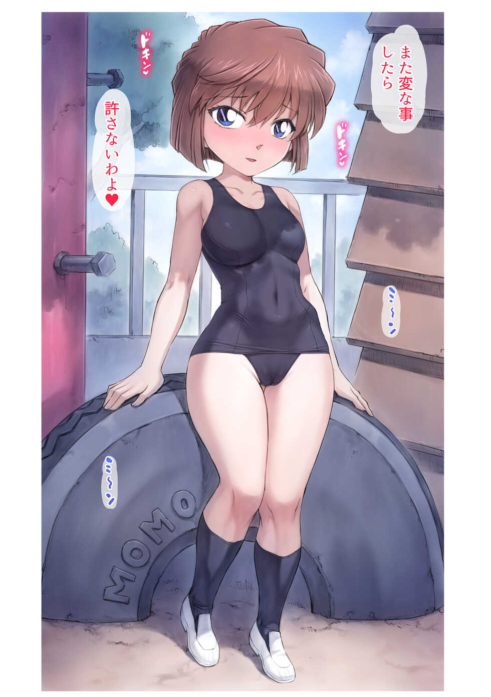[Mogudan] Haibara Ai Sagyou Layer ヽ(´(ｪ)｀)ノ (Detective Conan) - Page 26