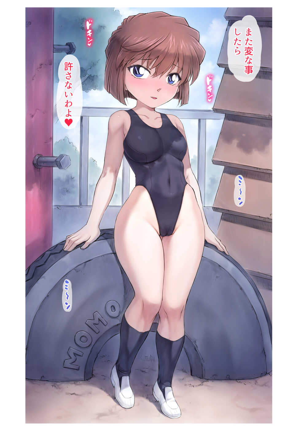 [Mogudan] Haibara Ai Sagyou Layer ヽ(´(ｪ)｀)ノ (Detective Conan) - Page 30