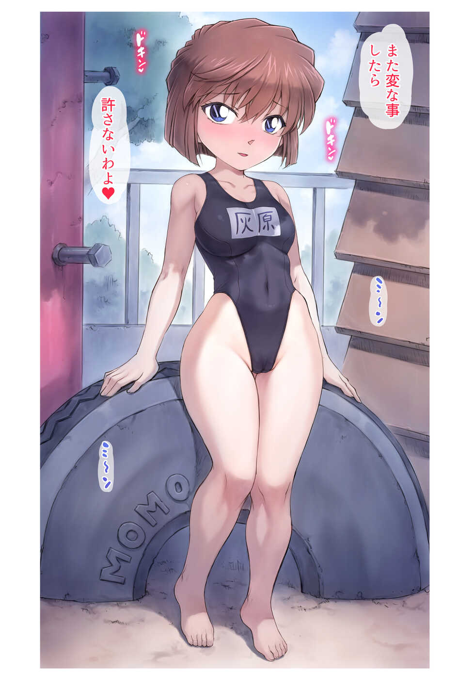 [Mogudan] Haibara Ai Sagyou Layer ヽ(´(ｪ)｀)ノ (Detective Conan) - Page 38