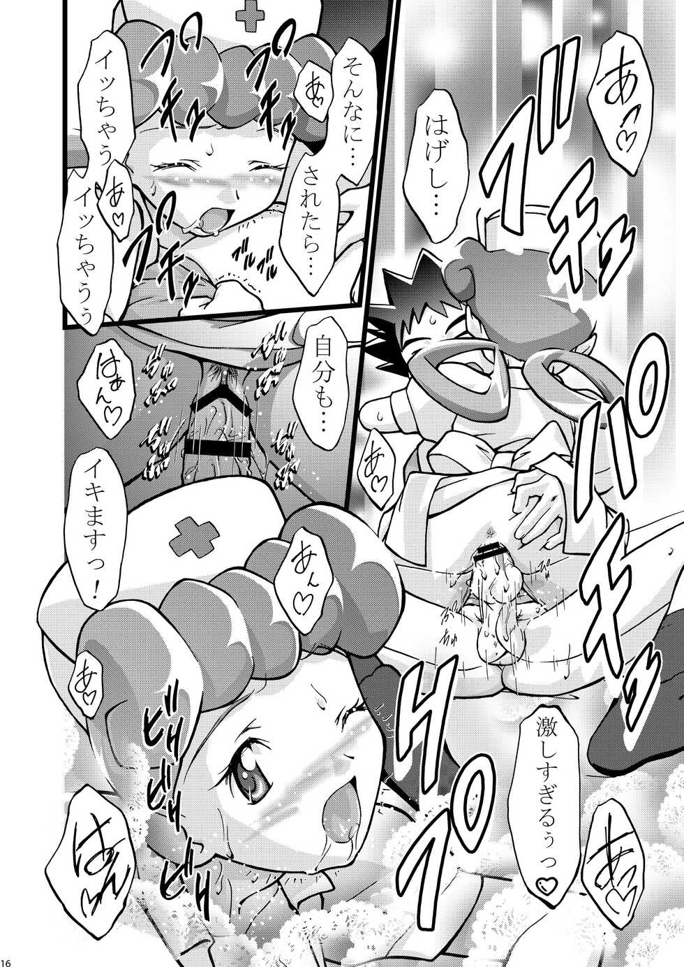 [Gambler Club (Kousaka Jun)] PM GALS Soushuuhen (Pokémon) [Digital] - Page 17