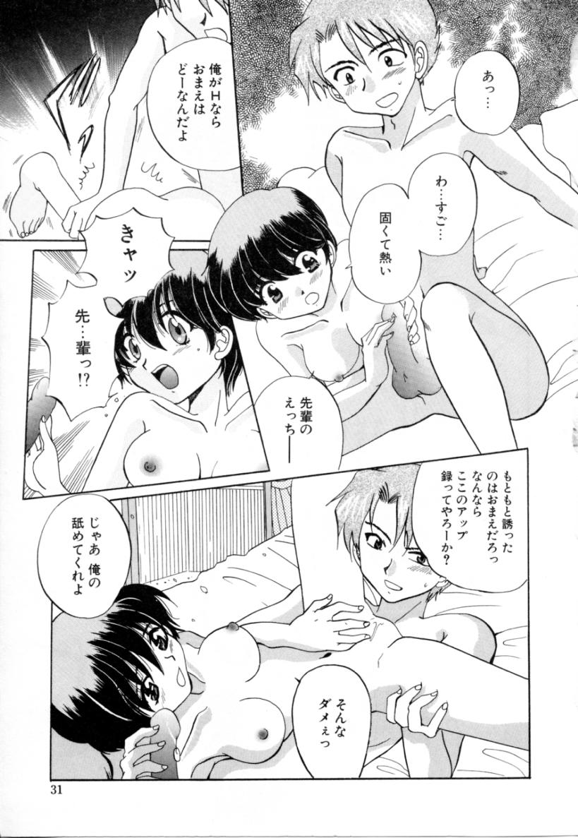 [Izumo Kuutarou] Hajirai | HAZIRAI - Page 30