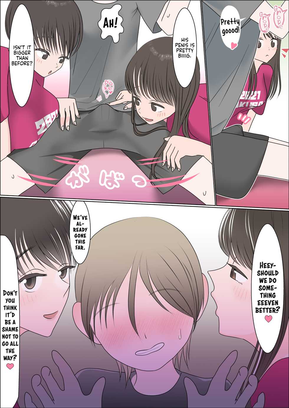 [Garasu Hokou] Gakusai ni Ittara Ani no Dokyusei ni Koppidoku Shiborareta Hanashi | I Got my Balls Drained Dry by my Older Brother's Classmates When I Went to the School Festival [English] [FTL] - Page 9