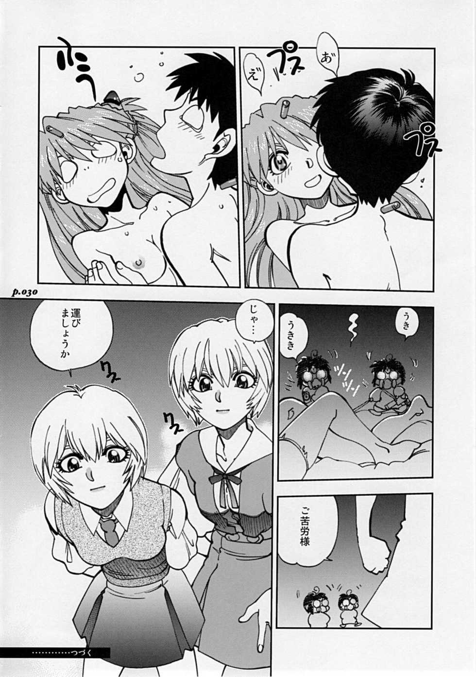 (C77) [Chuuka Mantou (Yagami Dai)] Mantou.34 (Neon Genesis Evangelion) - Page 29