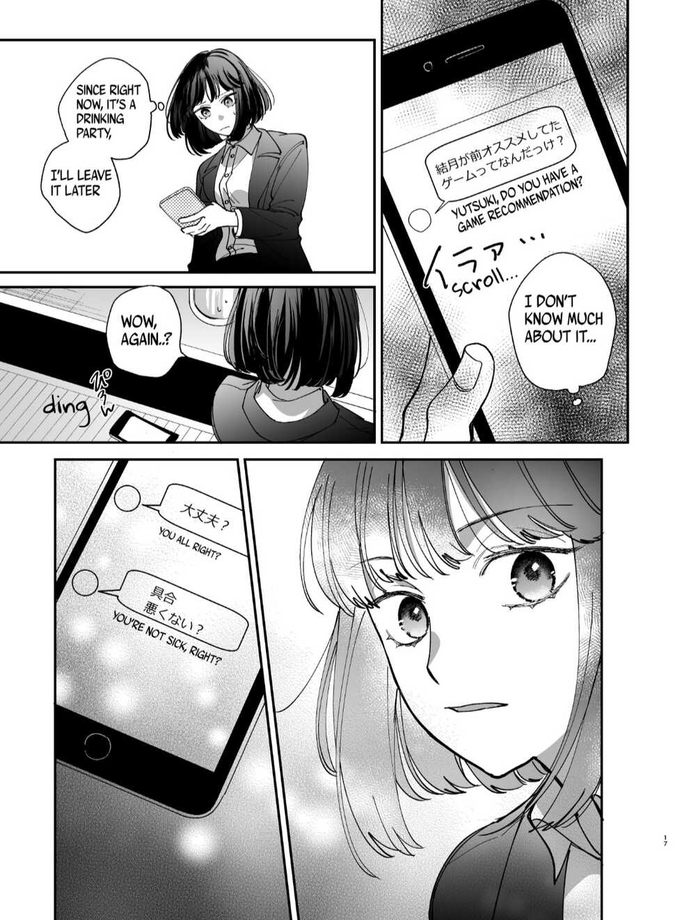 [Umenegi Daimyoujin (Umekoppe)] Sucked Dry By My Vampire Friend | Nekokaburi Kyuuketsuki ni Honenozui made Tabetsuku sareru [English] [Digital] - Page 19