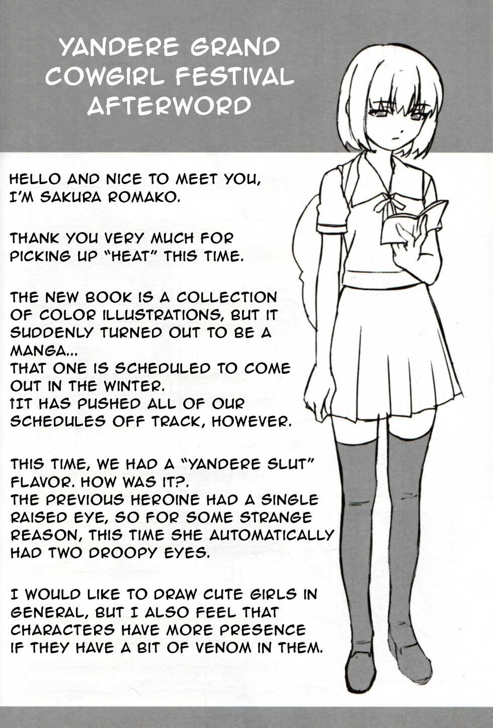 (C78) [Tairikukan Dandoudan Dan (Sakura Romako)] Hatsujou / Heat [English] [Wandering Citizen] - Page 21