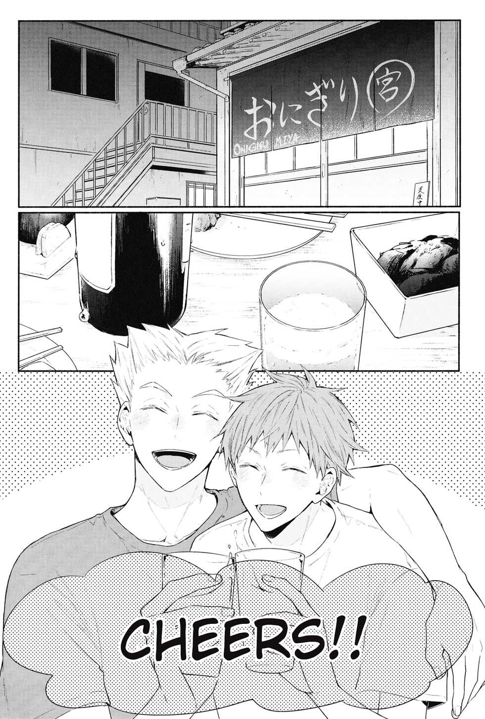 (COMIC1☆17) [-23°C (Arata)] DKL! (Haikyuu!!) [English] {Rainy Scans} - Page 4