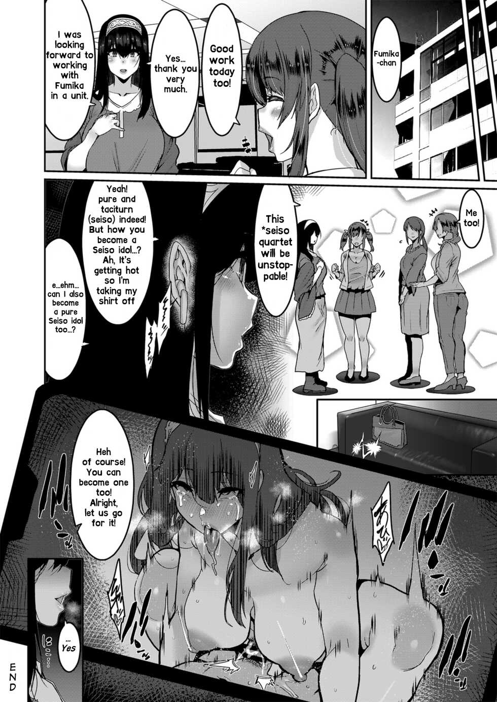 [HBO (Henkuma)] Sagisawa Fumika wa Kizuku | Sagisawa Fumika Noticed (THE IDOLM@STER CINDERELLA GIRLS) [English] {Doujins.com} + Uncle Bane [Digital] - Page 26