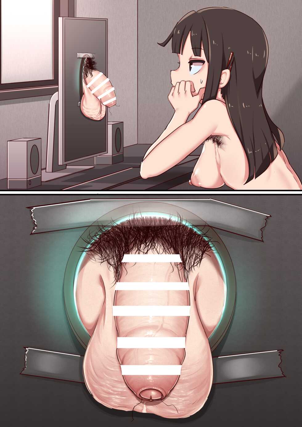 [Lemon Snail] Portal Mitai na Yatsu - Page 14