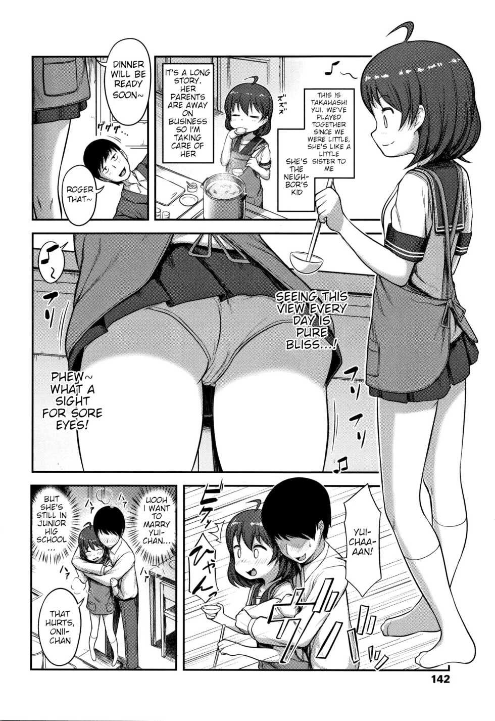 [Hayake] Tanoshii Ban Gohan (Nani Suru no!? Onii-chan!!) [English] - Page 2