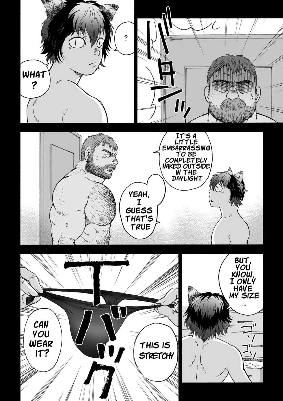 [Hiko] Fushigi no Kuni no Otou-san 3 | Daddy in Wonderland 3 [English] [Digital] - Page 17