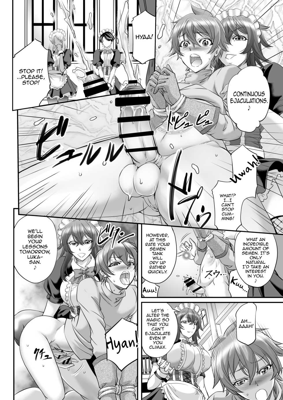[Monji Koubou (Kikuichi Monji)] MonMusu Quest! ~ Luka no Maid Shugyou | Monster Girl Quest! ~ Luka's Maid Training [English] - Page 6
